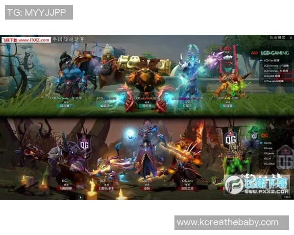 DOTA2深度解析:IG战队如何掌控比赛节奏与战略布局 DOTA2深度解析:IG战队如何掌控比赛节奏与战略布局