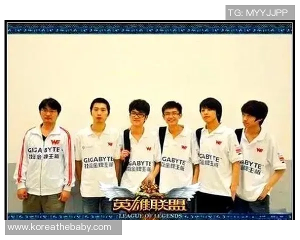 WE战队以65分稳居冠军杯积分榜首位争夺荣耀之路再进一步