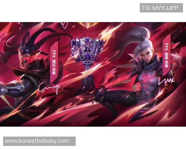 全球总决赛特别报道:FPX逆风翻盘的传奇之路与荣耀时刻 全球总决赛特别报道:FPX逆风翻盘的传奇之路与荣耀时刻