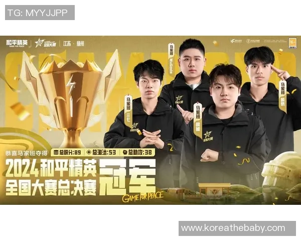 和平精英力量排行榜揭晓EDG战队荣登第五名展现强大实力 和平精英力量排行榜揭晓EDG战队荣登第五名展现强大实力