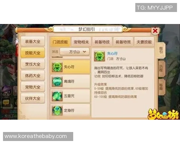 京都与甲府的精彩对决直播全程回顾与分析尽在这里 京都与甲府的精彩对决直播全程回顾与分析尽在这里