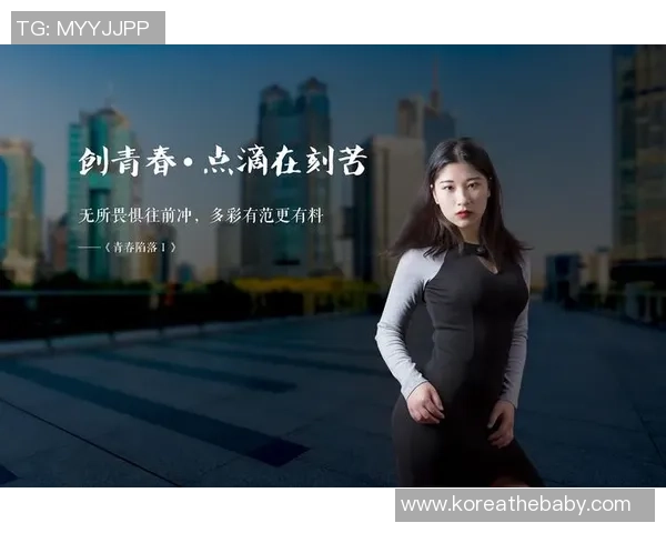 可兰白克的传奇人生与奋斗故事揭示了梦想与坚持的力量 可兰白克的传奇人生与奋斗故事揭示了梦想与坚持的力量