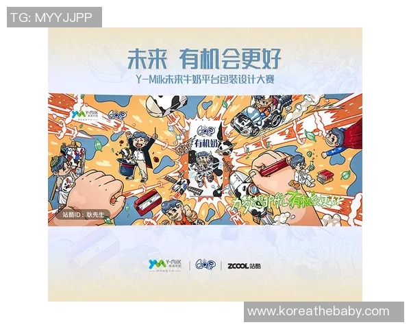 摩尔特里：探索科技与艺术交融的未来之路